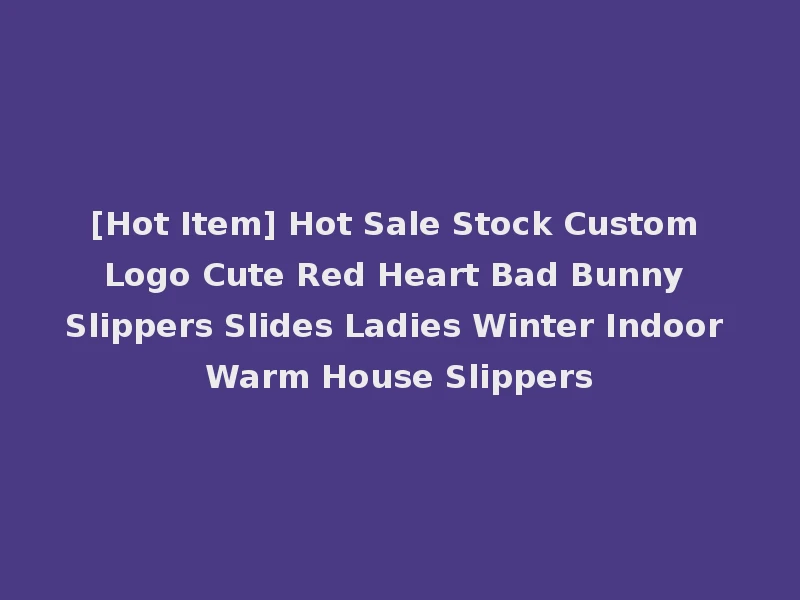[Hot Item] Hot Sale Stock Custom Logo Cute Red Heart Bad Bunny Slippers Slides Ladies Winter Indoor Warm House Slippers
