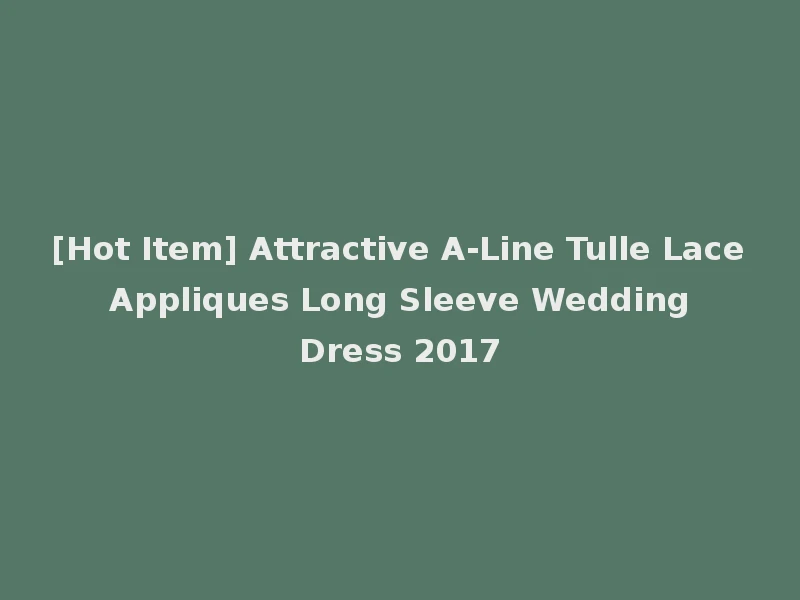 [Hot Item] Attractive A-Line Tulle Lace Appliques Long Sleeve Wedding Dress 2017