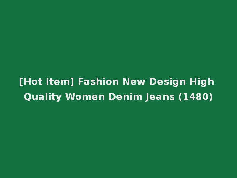 [Hot Item] Fashion New Design High Quality Women Denim Jeans (1480)