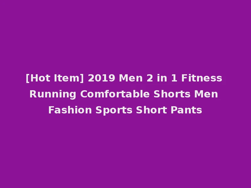 [Hot Item] 2019 Men 2 in 1 Fitness Running Comfortable Shorts Men Fashion Sports Short Pants