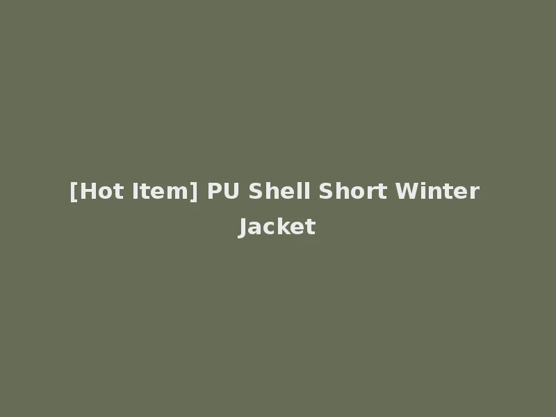 [Hot Item] PU Shell Short Winter Jacket