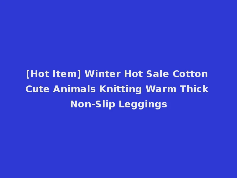 [Hot Item] Winter Hot Sale Cotton Cute Animals Knitting Warm Thick Non-Slip Leggings