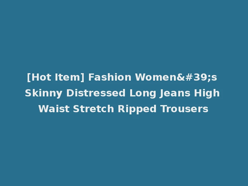 [Hot Item] Fashion Women's Skinny Distressed Long Jeans High Waist Stretch Ripped Trousers