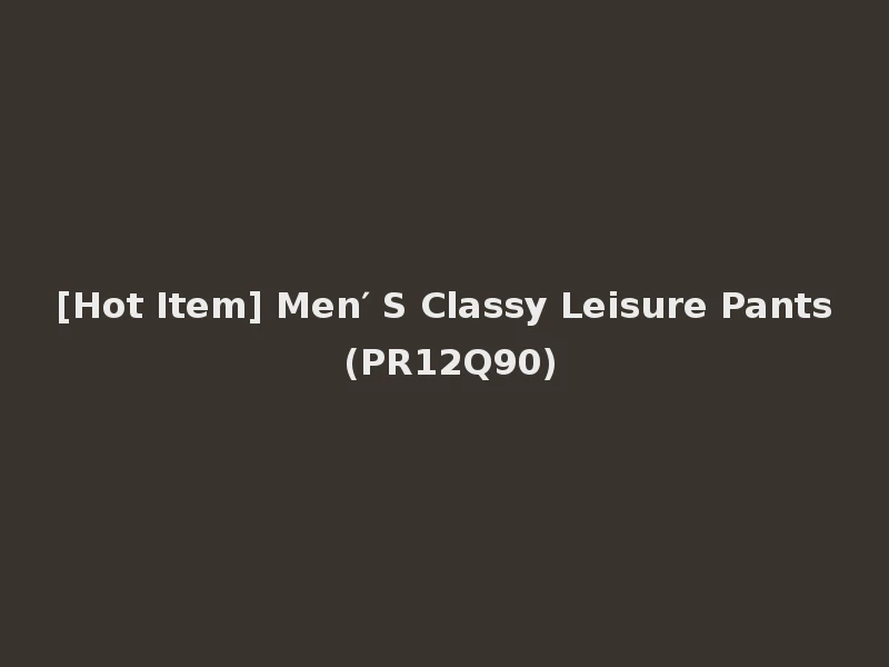 [Hot Item] Men′ S Classy Leisure Pants (PR12Q90)
