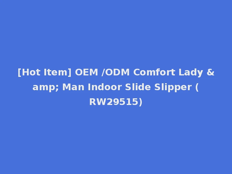 [Hot Item] OEM /ODM Comfort Lady & Man Indoor Slide Slipper (RW29515)