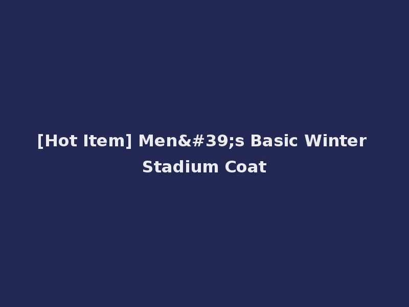 [Hot Item] Men's Basic Winter Stadium Coat
