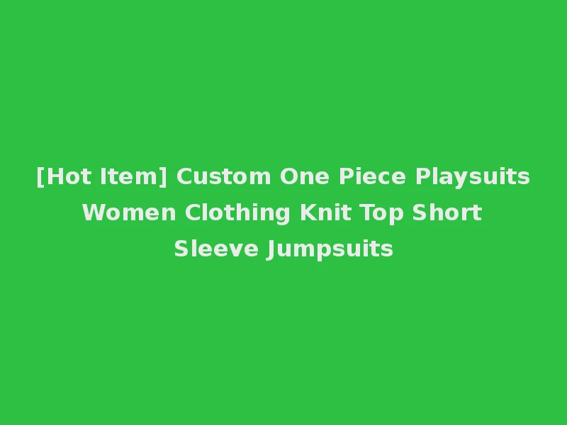 [Hot Item] Custom One Piece Playsuits Women Clothing Knit Top Short Sleeve Jumpsuits