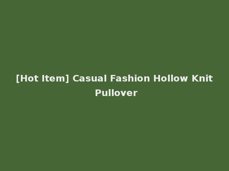 [Hot Item] Casual Fashion Hollow Knit Pullover