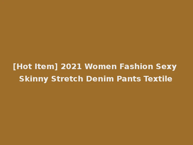 [Hot Item] 2021 Women Fashion Sexy Skinny Stretch Denim Pants Textile