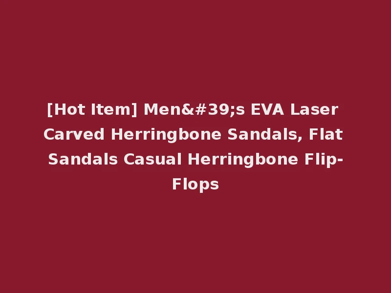 [Hot Item] Men's EVA Laser Carved Herringbone Sandals, Flat Sandals Casual Herringbone Flip-Flops