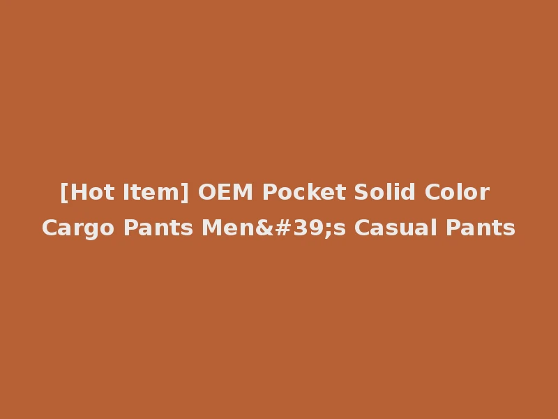 [Hot Item] OEM Pocket Solid Color Cargo Pants Men's Casual Pants