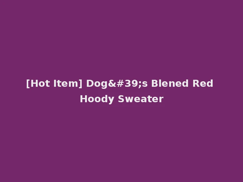 [Hot Item] Dog's Blened Red Hoody Sweater