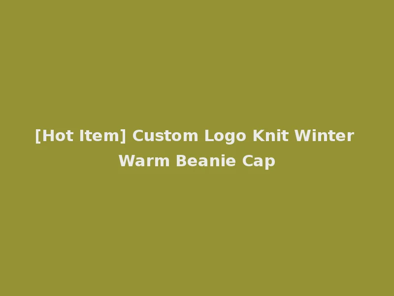 [Hot Item] Custom Logo Knit Winter Warm Beanie Cap