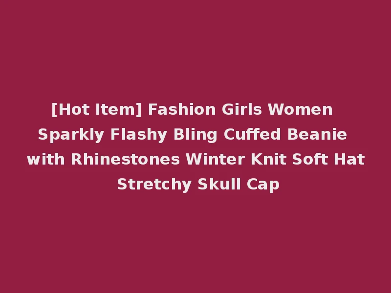 [Hot Item] Fashion Girls Women Sparkly Flashy Bling Cuffed Beanie with Rhinestones Winter Knit Soft Hat Stretchy Skull Cap
