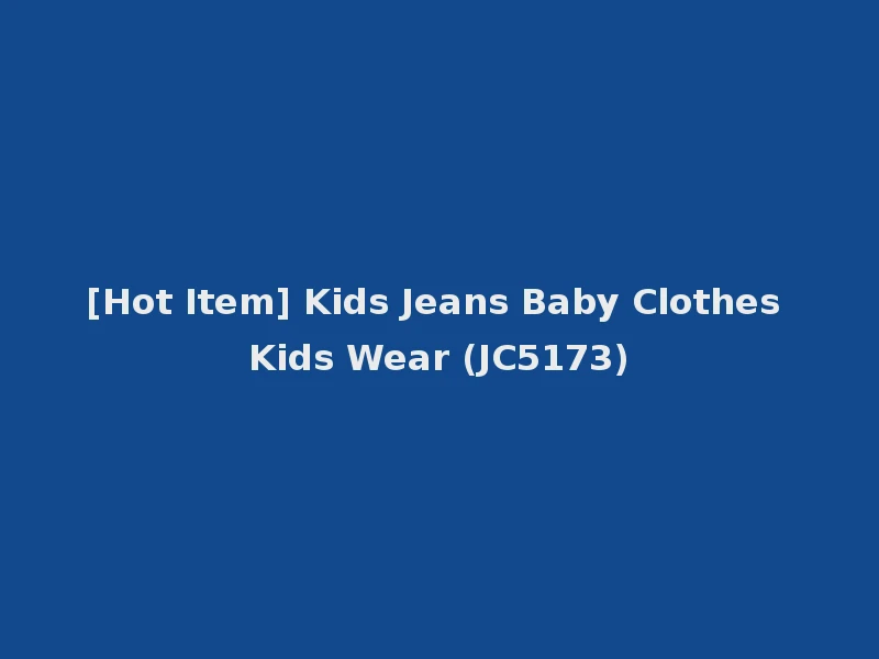 [Hot Item] Kids Jeans Baby Clothes Kids Wear (JC5173)