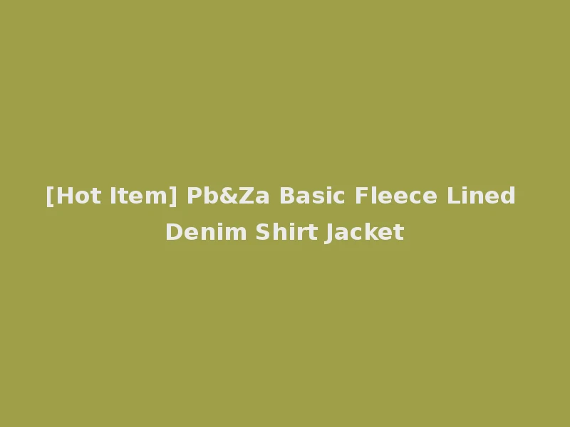 [Hot Item] Pb&Za Basic Fleece Lined Denim Shirt Jacket