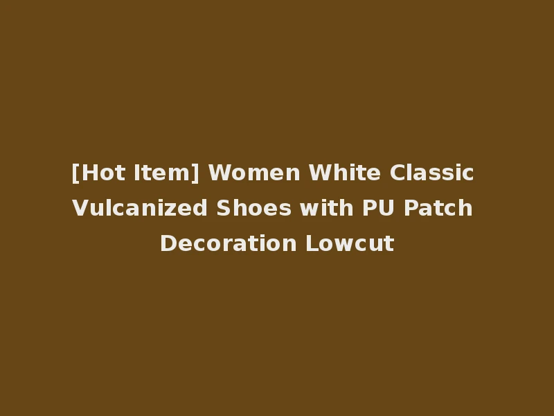 [Hot Item] Women White Classic Vulcanized Shoes with PU Patch Decoration Lowcut
