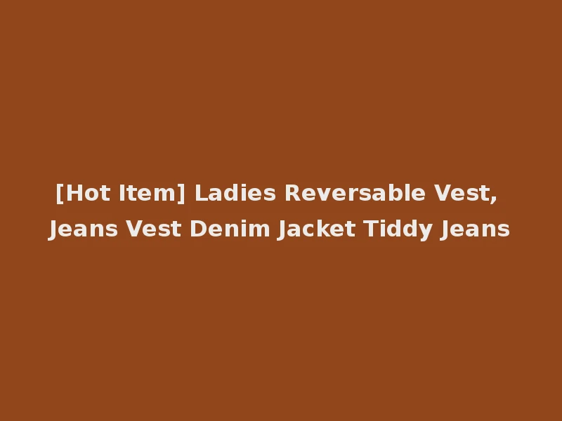 [Hot Item] Ladies Reversable Vest, Jeans Vest Denim Jacket Tiddy Jeans
