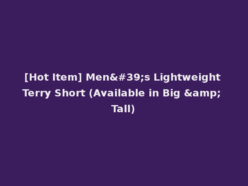 [Hot Item] Men's Lightweight Terry Short (Available in Big & Tall)