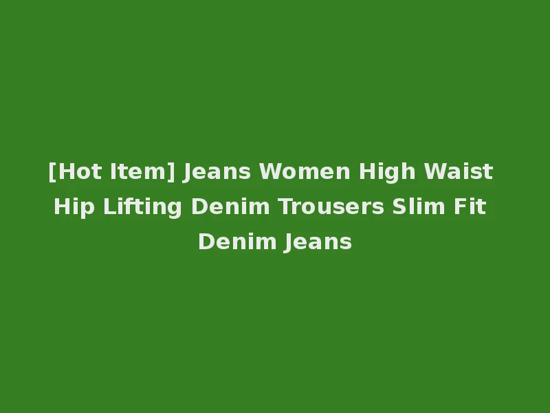 [Hot Item] Jeans Women High Waist Hip Lifting Denim Trousers Slim Fit Denim Jeans