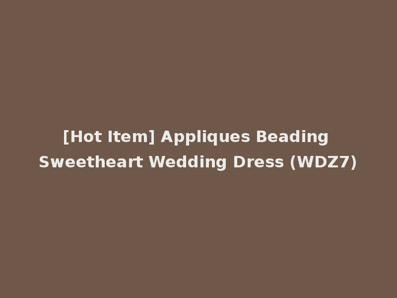 [Hot Item] Appliques Beading Sweetheart Wedding Dress (WDZ7)