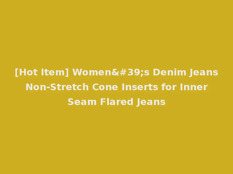 [Hot Item] Women's Denim Jeans Non-Stretch Cone Inserts for Inner Seam Flared Jeans