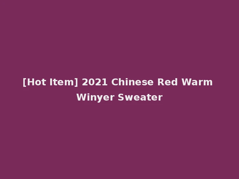 [Hot Item] 2021 Chinese Red Warm Winyer Sweater