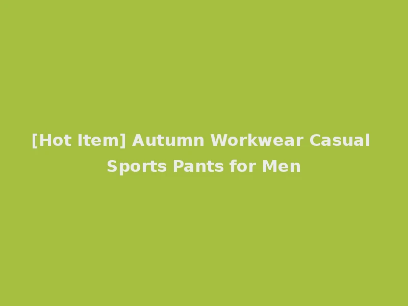 [Hot Item] Autumn Workwear Casual Sports Pants for Men