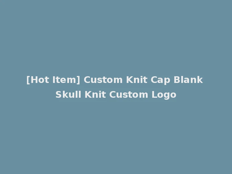 [Hot Item] Custom Knit Cap Blank Skull Knit Custom Logo