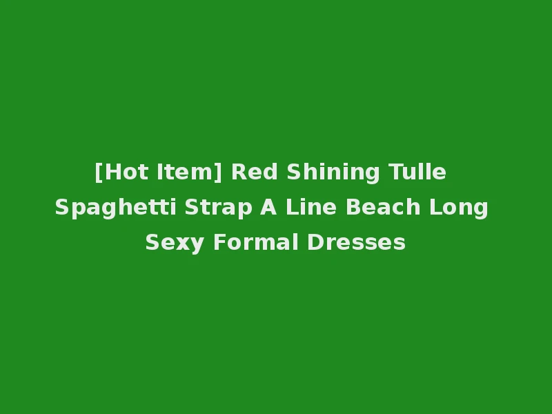[Hot Item] Red Shining Tulle Spaghetti Strap A Line Beach Long Sexy Formal Dresses