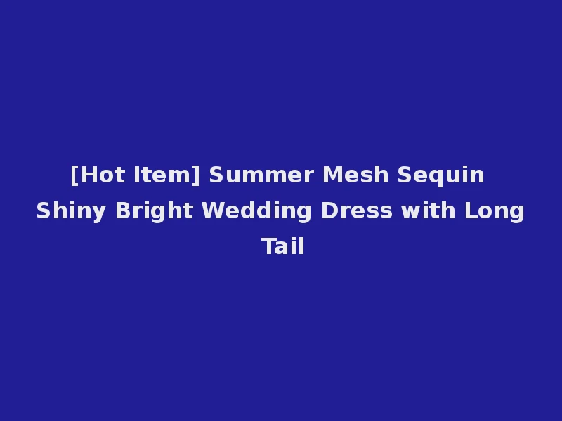 [Hot Item] Summer Mesh Sequin Shiny Bright Wedding Dress with Long Tail