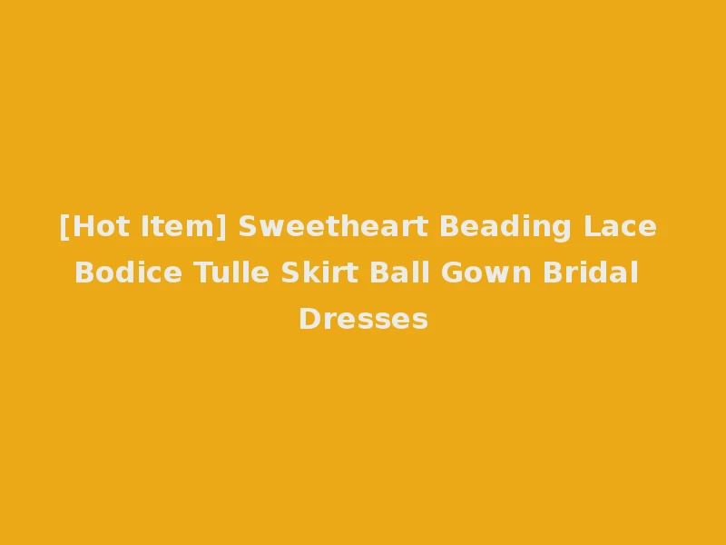 [Hot Item] Sweetheart Beading Lace Bodice Tulle Skirt Ball Gown Bridal Dresses