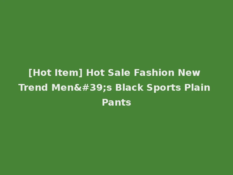 [Hot Item] Hot Sale Fashion New Trend Men's Black Sports Plain Pants