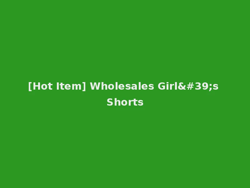 [Hot Item] Wholesales Girl's Shorts