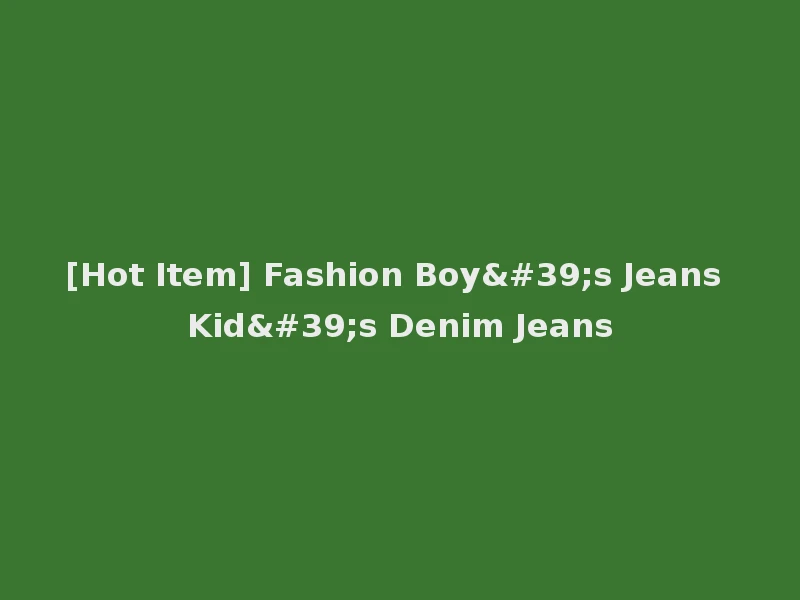 [Hot Item] Fashion Boy's Jeans Kid's Denim Jeans