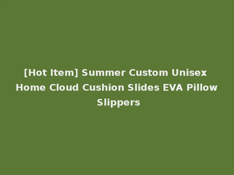 [Hot Item] Summer Custom Unisex Home Cloud Cushion Slides EVA Pillow Slippers