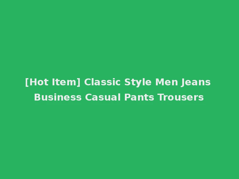 [Hot Item] Classic Style Men Jeans Business Casual Pants Trousers