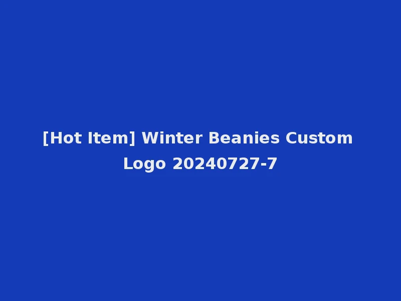 [Hot Item] Winter Beanies Custom Logo 20240727-7