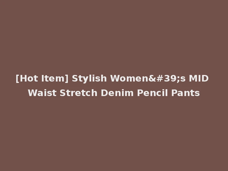 [Hot Item] Stylish Women's MID Waist Stretch Denim Pencil Pants
