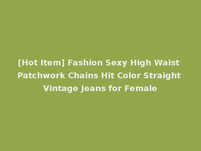 [Hot Item] Fashion Sexy High Waist Patchwork Chains Hit Color Straight Vintage Jeans for Female