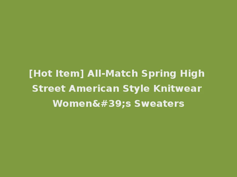 [Hot Item] All-Match Spring High Street American Style Knitwear Women's Sweaters