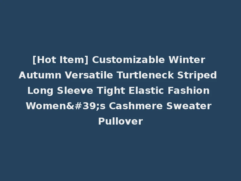[Hot Item] Customizable Winter Autumn Versatile Turtleneck Striped Long Sleeve Tight Elastic Fashion Women's Cashmere Sweater Pullover
