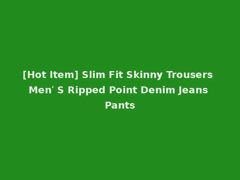 [Hot Item] Slim Fit Skinny Trousers Men′ S Ripped Point Denim Jeans Pants