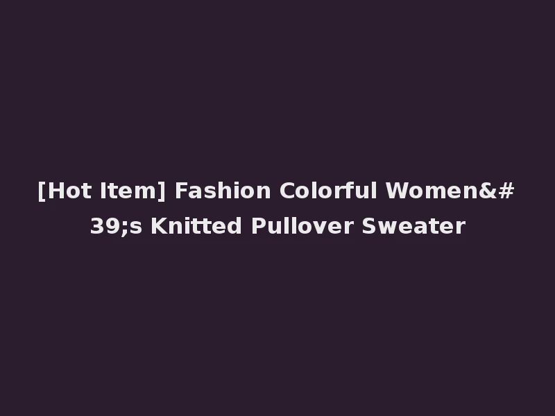 [Hot Item] Fashion Colorful Women's Knitted Pullover Sweater