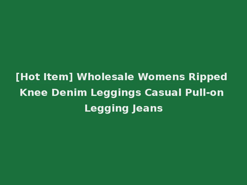 [Hot Item] Wholesale Womens Ripped Knee Denim Leggings Casual Pull-on Legging Jeans