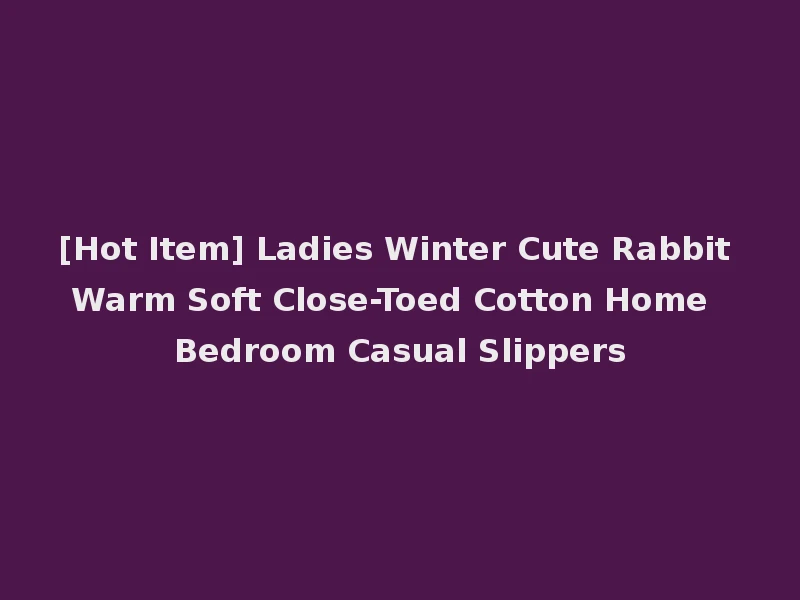 [Hot Item] Ladies Winter Cute Rabbit Warm Soft Close-Toed Cotton Home Bedroom Casual Slippers