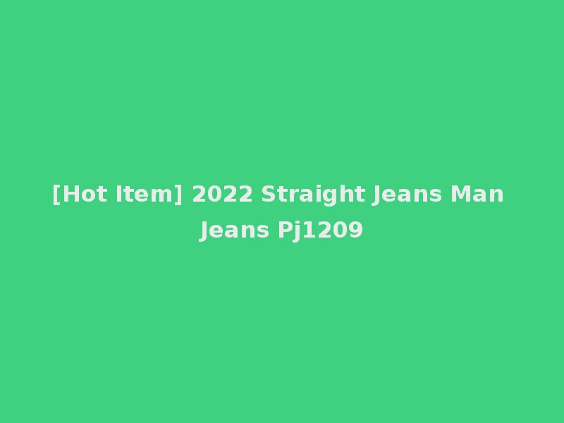 [Hot Item] 2022 Straight Jeans Man Jeans Pj1209