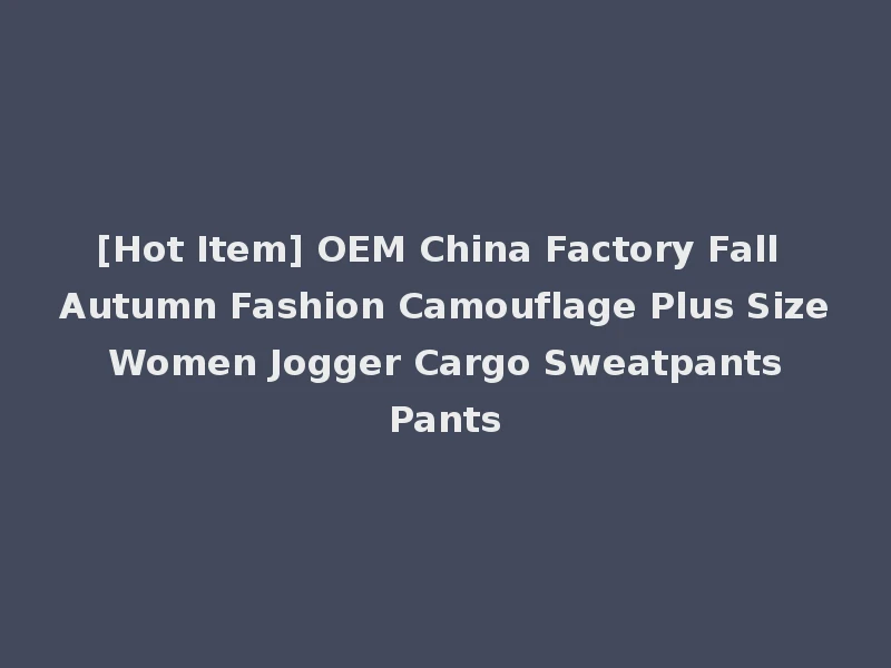 [Hot Item] OEM China Factory Fall Autumn Fashion Camouflage Plus Size Women Jogger Cargo Sweatpants Pants