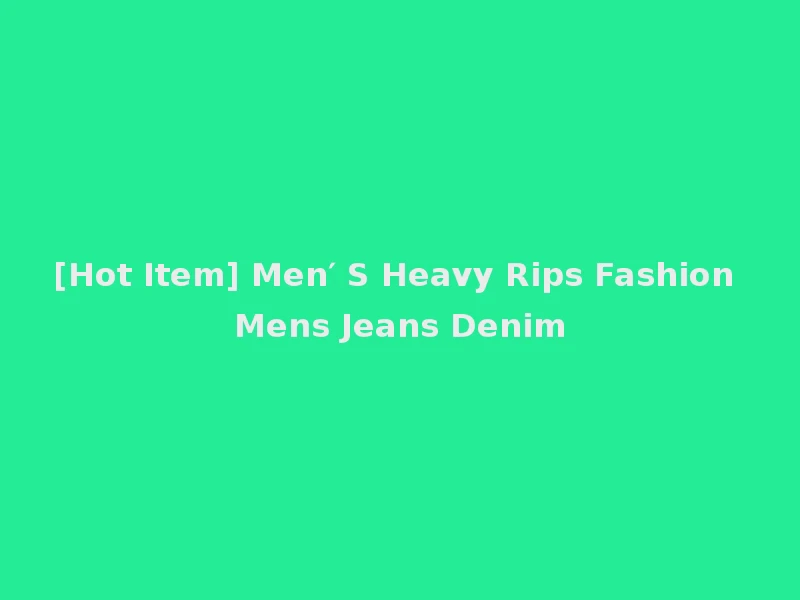 [Hot Item] Men′ S Heavy Rips Fashion Mens Jeans Denim