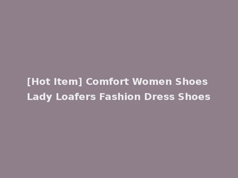 [Hot Item] Comfort Women Shoes Lady Loafers Fashion Dress Shoes